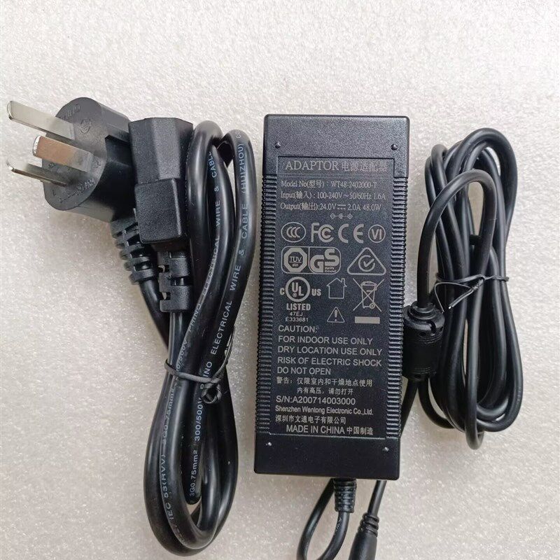 原装文通24V2A电源适配器WT48-2402000-T电源供应器插头5.5*2.1MM