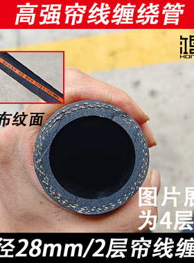 黑色喷砂管冲打高压橡胶吹吸喷沙管通用夹布纹耐磨46分1寸2半50mm