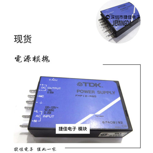 现货FMP24-R45 FMP12-R85 FMP05-2R0 FMP05-R60 FMP05-2R0B