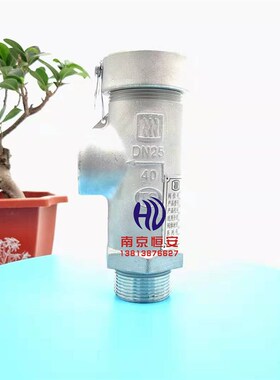 DA21F22F-25P川空不锈钢泄压阀溢流阀管道低温安全阀DN10DN15DN25