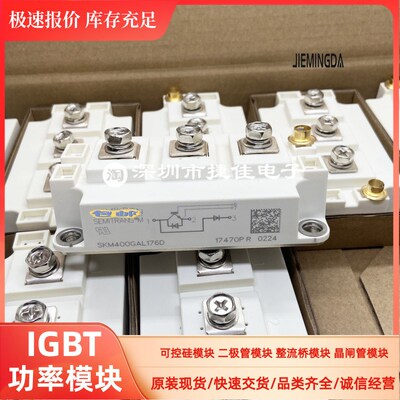 直拍SKM300GAL128D SKM300GAL124D SKM300GAL12E4 SKM300GAL063D