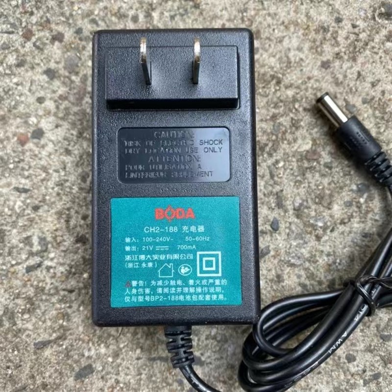 博大D2402-10L充电式起子电钻 24F手枪钻 原装充电器线充直充正品