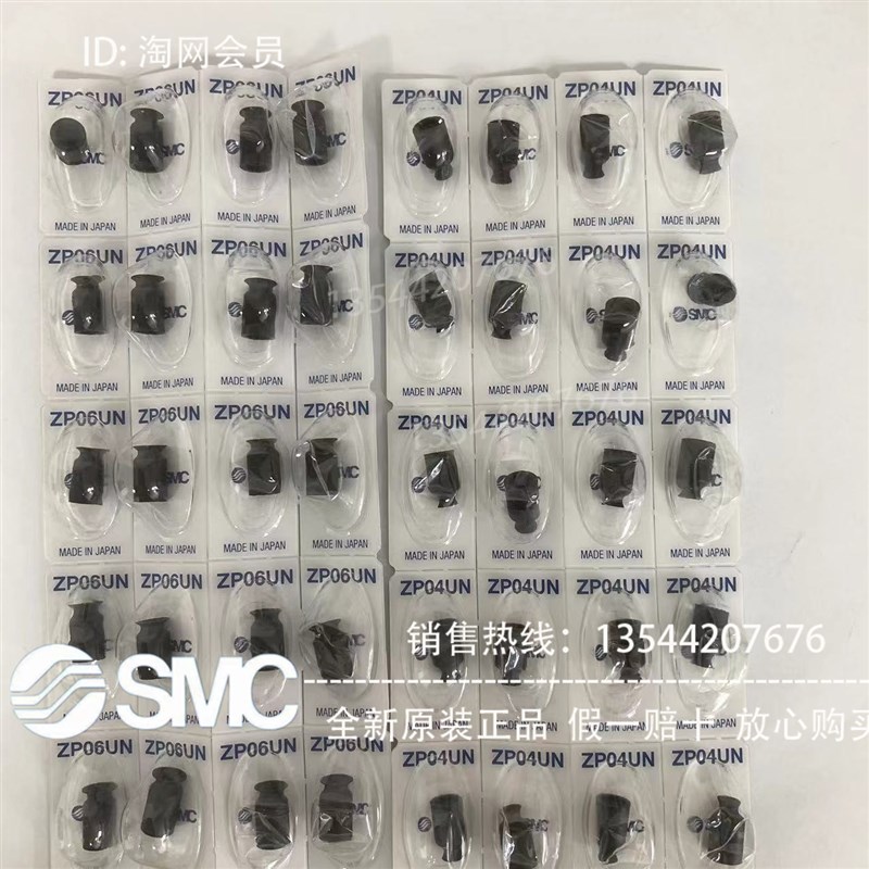SMC吸盘ZP02UN  ZP04UN ZP02US ZP04US  ZP06UN ZP06US ZP08U