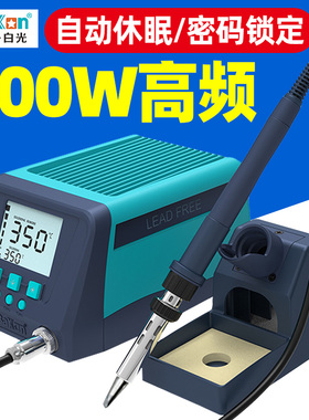 白光BK2000S大功率电烙铁工业级恒温可调温烙铁高频焊台 BK3300