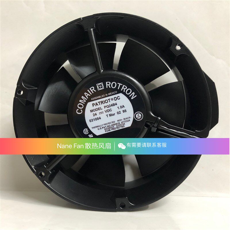 PQ24B4 24V 1.0A 原装康姆罗顿COMAIR 172*51MM全圆 铝框轴流风扇