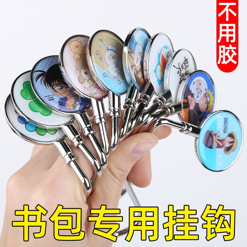 中小学生书包挂钩课桌桌边挂包神器可拆卸免打孔可移动便携挂包钩