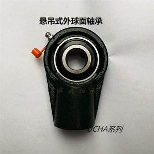 外球面轴承轴承座 HA207 UCHA204 HA206 HA208 HA205 国产悬吊式