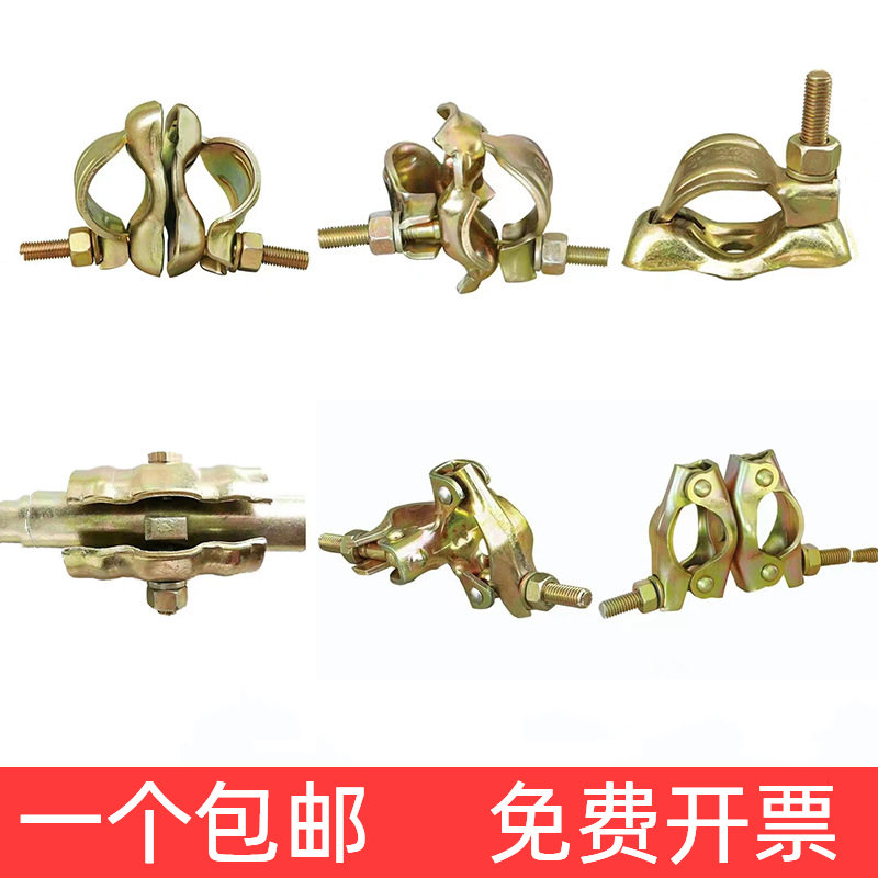 脚手架卡扣固定器镀锌管架子管钢管十字扣件铁管圆管连接件固定件