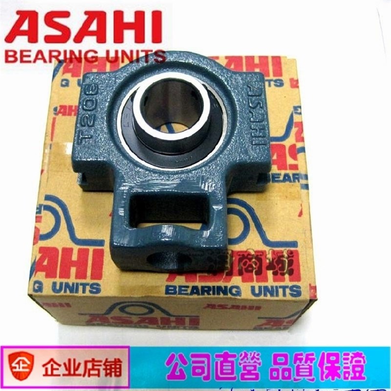 ASAHI外球面T型座轴承UCT203/T204/205/206/T207/208/T209/UCT210