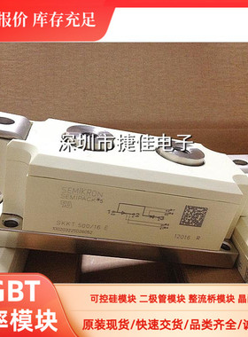 SKKT570/16E SKKT500/18E SKKT430/14E SKKH500/12E SKKT500/16E