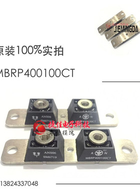 电源模块MBRP300200CT MBRP400200CT MBRP400100CT MBRP400200CT