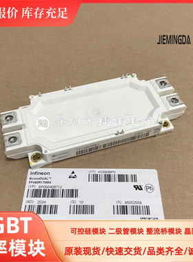 FF300R12ME3 FF450R12ME4 FF600R17ME4_B72 FF225R17ME3/12ME4新