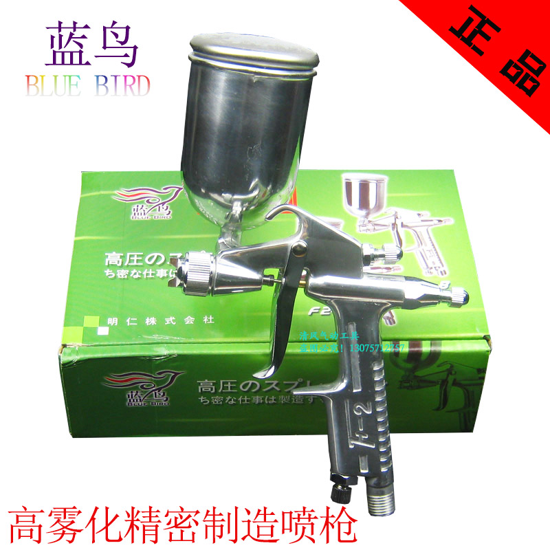 包邮蓝鸟F2B小喷枪气动工具油漆喷枪F2喷漆枪鞋材喷枪工业品喷枪