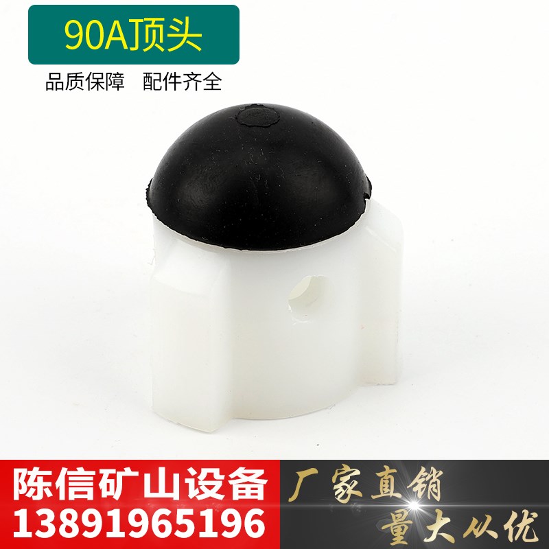 90A冲击器顶头 后接头逆止阀顶头 开山牌潜孔钻头开球潜孔冲击器