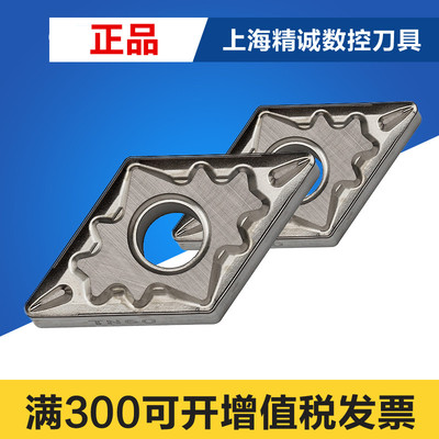 日本 京瓷 数控刀片DNMG150404HQ TN60 DNMG150408HQ  TN60