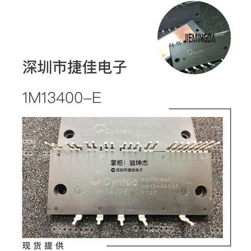IM13400 IM13400-E IM14400 IM15400-E IM16400-E  IM15400现货