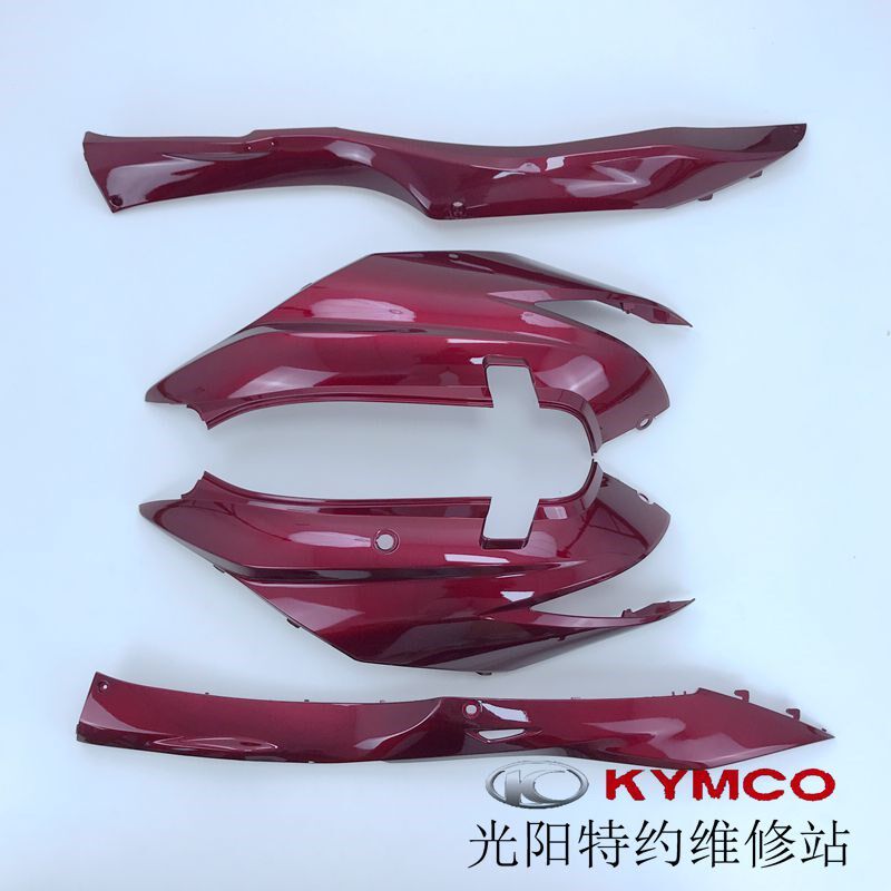 光阳原厂如意豪迈CK125T-2M 3T 8A左右边轨 边条 旁板 护板车壳
