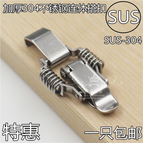 机电箱工具箱保温箱密封箱防水箱灯箱双弹簧搭扣锁扣箱扣门扣卡扣