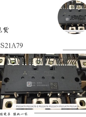 PS22A79 PS22A78-E PS22A76 PS22A74 PS21A79 PS21A7A PS22A74