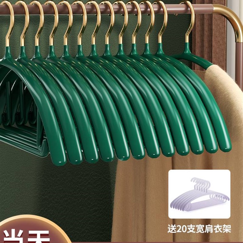 衣架家用挂衣阳台衣架子肩无痕防滑晾衣撑不起包学生凉晾衣服挂架