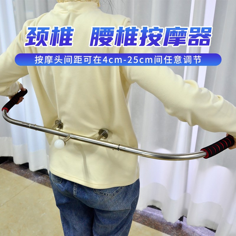 原始点弓形不求人按摩杖后背按摩工具腰部肩颈椎肩胛穴位痛点按压
