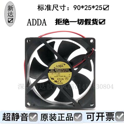 原装 ADDA AD0924UB-A71GL 24V 0.21A 9CM 9025 2线 变频器 风扇