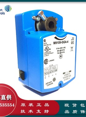 江森M9106 M9116 M9109 -AGA-2/4 -GGA-2/4 -AGC-2/4风阀执行器