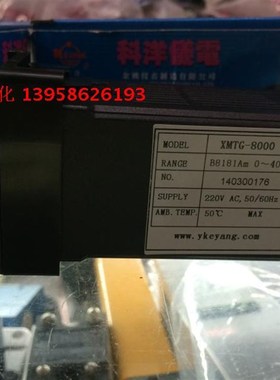 KEYANG科洋 XMTG-8000AM K XMTG-B8181AM 包装机专用 智能温控仪