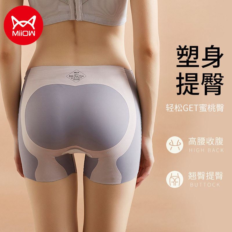 有只猫ins收腹裤女提臀无痕安全裤防走光高腰不卷边二合一短裤