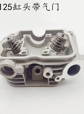 豪铃爵木踏板摩托车海王星HS125T福红蓝金巨星AN125悠E气缸头缸体