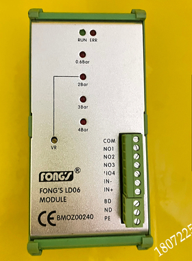 Seam Detector Fongs SMD 01模块