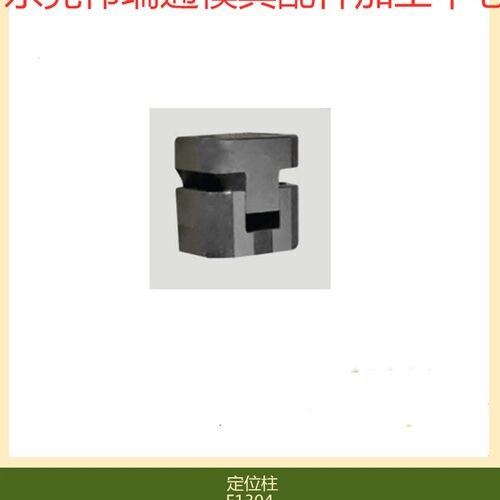 供应防MEUSBURGER标准E1304定位块E1306辅助器E1310边锁E1315对锁