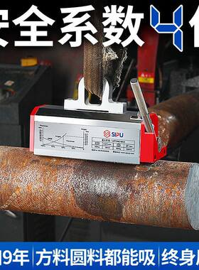 磁力吊装手动永磁吸盘起重器航车电葫芦磁吸盘300kg400kg600kg1吨