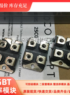 BUT32V BUT232V BSM284F BUT232V BUV98AN BUV98AV BYT255V原装