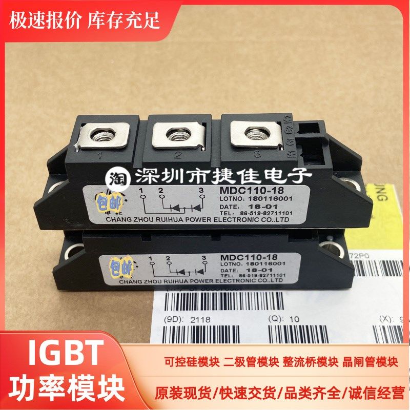 MDC100B-18 MDC100B-16 MSCD100-16 MMD110A120B SKKD100/16 全新