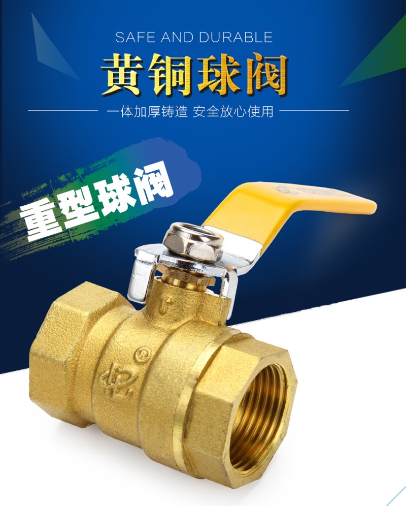 铜球阀4分6分1寸球阀1/2 3/4开关阀加厚铜球阀DN15 20 25 32 40