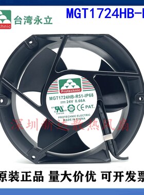 全新Protechnic永立MGT1724HB-R51 24V 0.66A IP68防水散热风扇