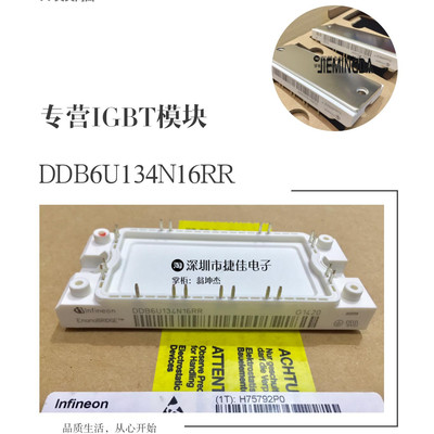 DDB6U104N16RR DDB6U134N16RR TDB6HK124N16RR VUB116-16NO1 145