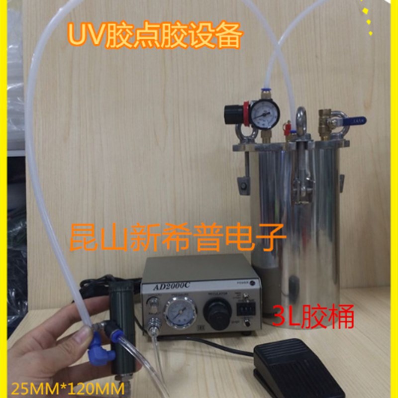 UV胶点胶机精密点胶阀单动可调回吸式点胶阀点胶头点胶枪打胶枪