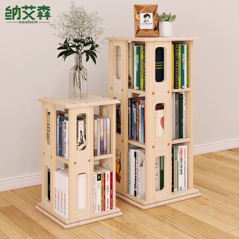 整装发货实木360度旋转书架学生书收纳架子落地置物架多层省空间