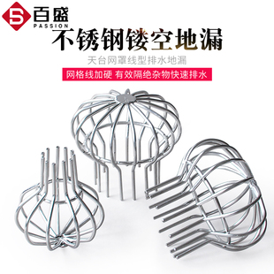 不锈钢天台地漏过滤网110pvc160排水管DN50阳台天沟树叶304防堵罩