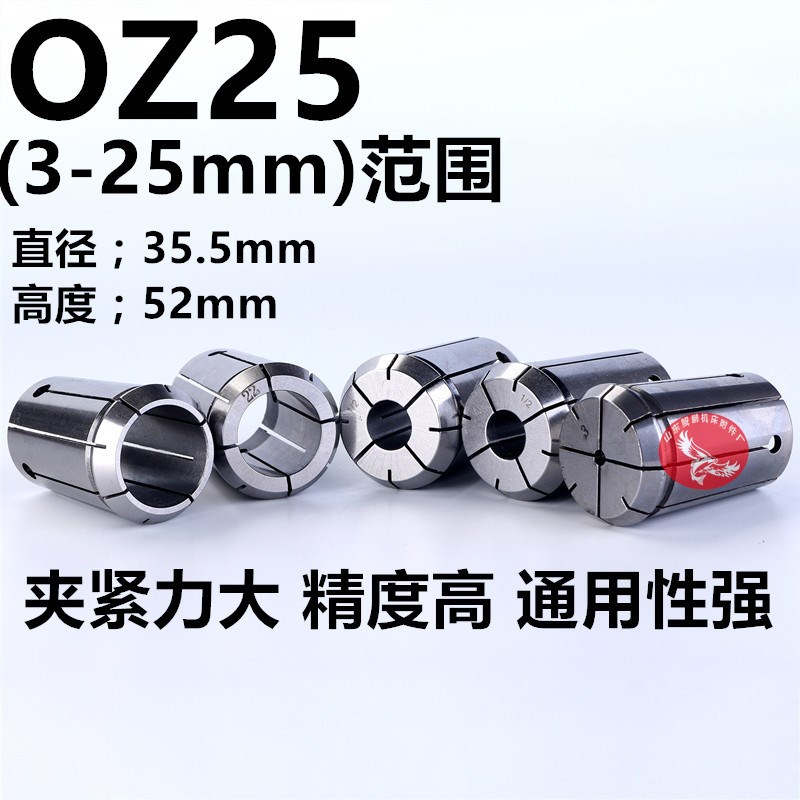 铣夹头柄NT40铣床刀柄-铣刀杆ISO-OZ25筒夹数控车床BT40-OZ25主体