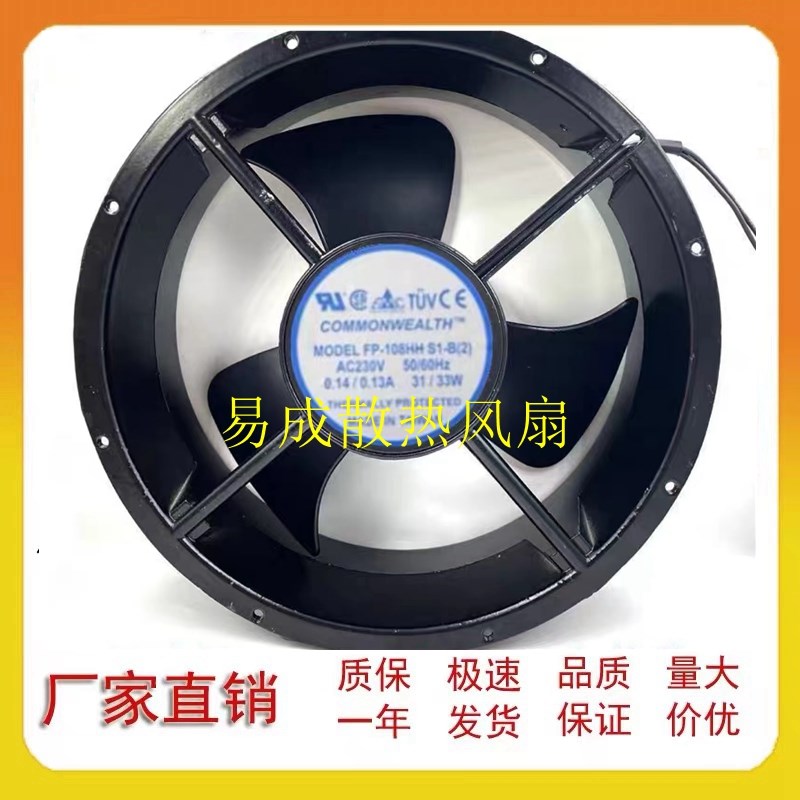 台湾三协风机 254*89MM FP-108HH S1-B(2) AC220V 轴流风扇25489