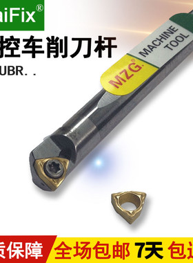 包邮钨钢数控刀杆抗震防震合金C05H C06J C08K C10M C12Q SWUBR06