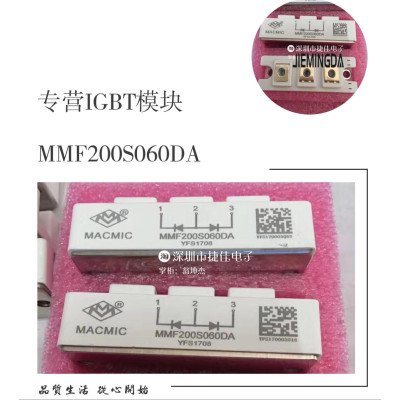 MMF150S060DA MMF200S060DA MMF300S060DA MMG40S120B6D现货