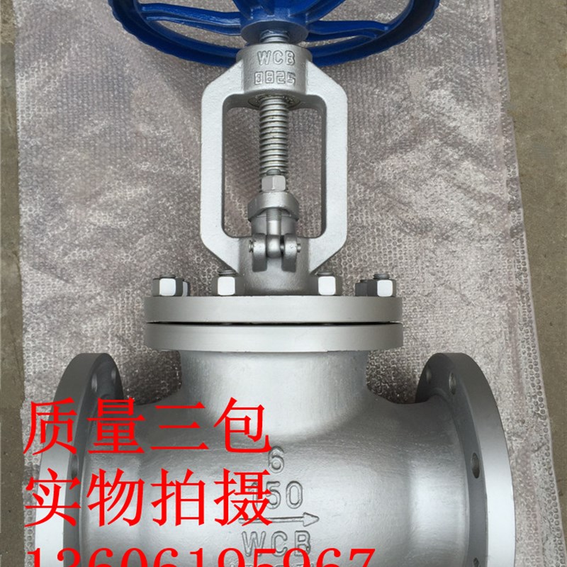 J41H-300LB铸钢法兰美标截止阀闸阀DN50 65 80 100 125 150 200