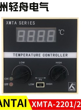 厂家直销liantai联泰仪表XMTA-2201 2202数显调节仪温控器温度表
