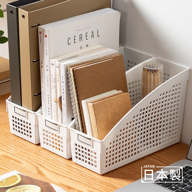 日本进口镂空收纳筐桌面塑料篮子办公资料A4纸书立式文件夹收纳盒