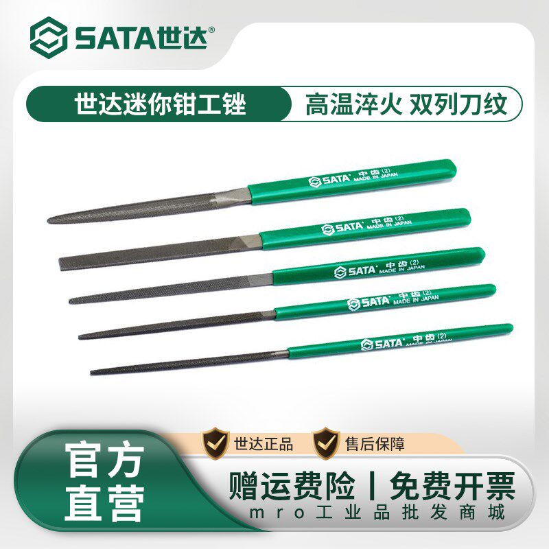 小锉子打磨工具迷你小型中/细齿平/半圆方/圆/三角钳工锉刀