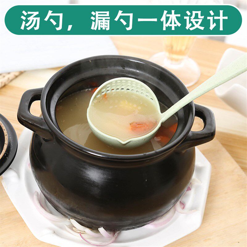 小麦秸秆汤漏二合一汤勺家用厨房用品健康环保塑料麦香两用勺子